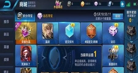 如何可以获得王者荣耀嬴政皮肤优雅恋人,王者荣耀优雅恋人
