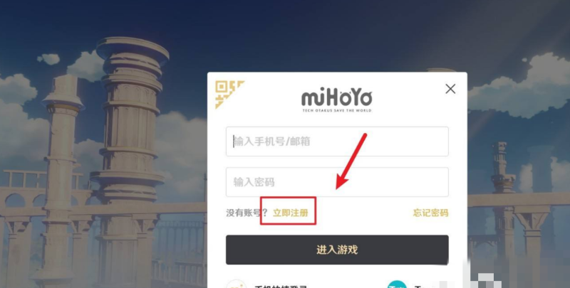 原神账号怎么重来,原神重开攻略