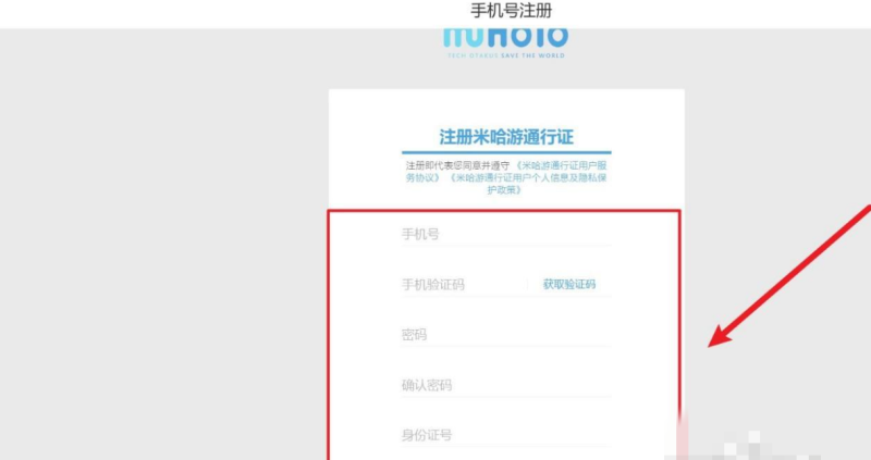 原神账号怎么重来,原神重开攻略