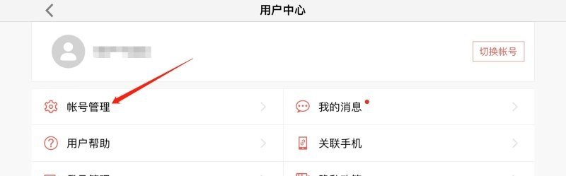 原神16到45要干什么,原神攻略16