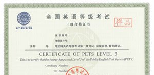 六级备考资料书推荐，备考英语六级的软件