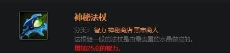 dota玲珑心介绍_dota玲珑之心怎么出