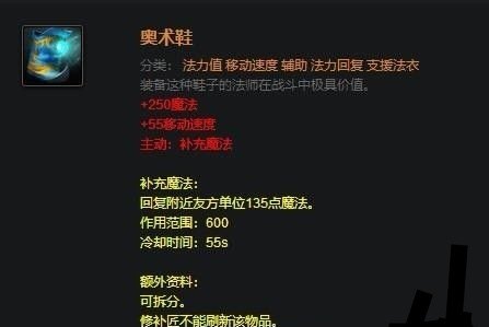 dota玲珑心介绍_dota玲珑之心怎么出