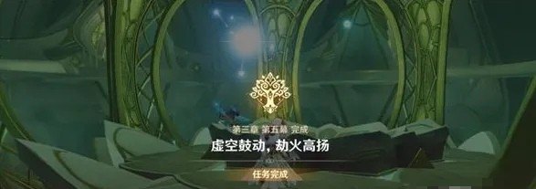 原神新周本草龙怎么开，原神草本攻略