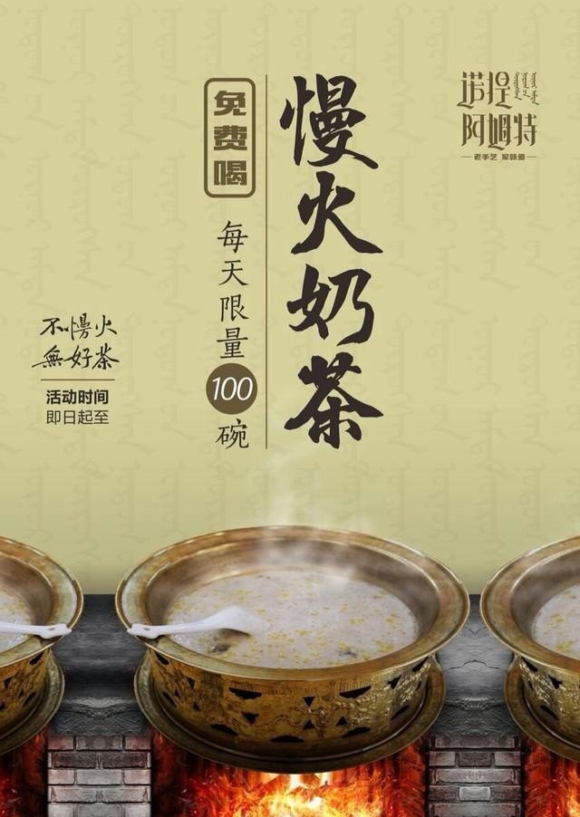 你最爱喝什么茶_舒城加盟奶茶店