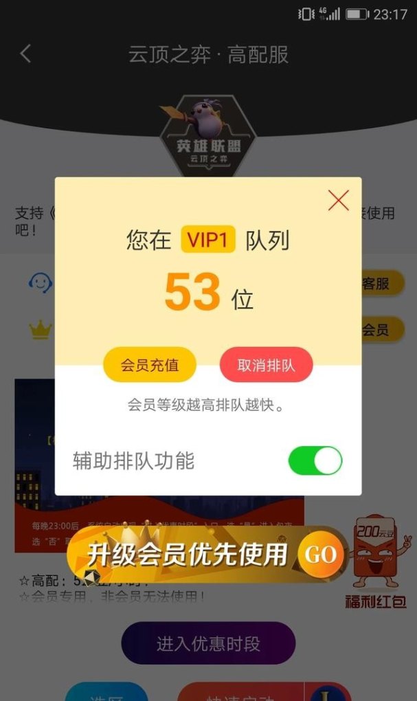 云电脑玩地下城可以打补丁_云电脑玩地下城卡怎么办