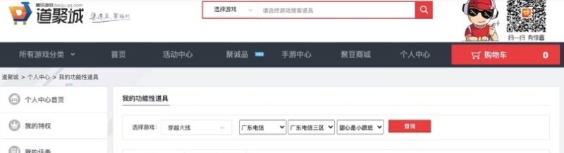 和平精英爱神值得兑换嘛,和平精英爱神获得