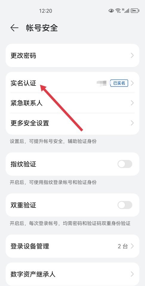 王者荣耀比赛策划书 王者荣耀比赛策划