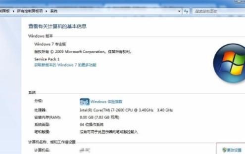 电脑怎么设置环境变量，电脑环境变量