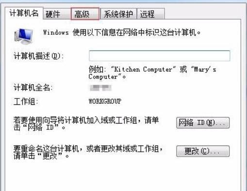 电脑怎么设置环境变量，电脑环境变量