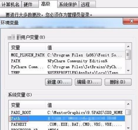 电脑怎么设置环境变量，电脑环境变量