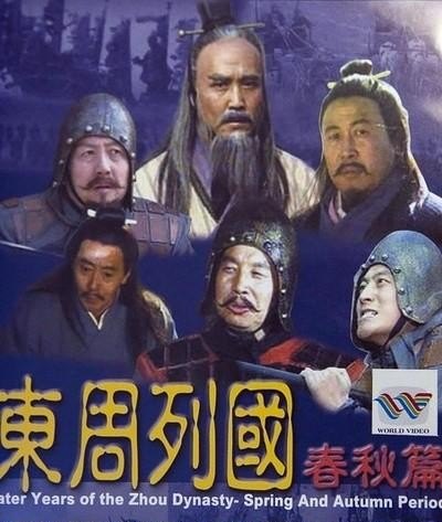 世界历史名著的电视剧,世界历史名著的电视剧