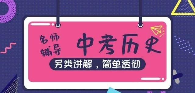 陕西中考历史开卷还是闭卷_2022中考历史开卷吗