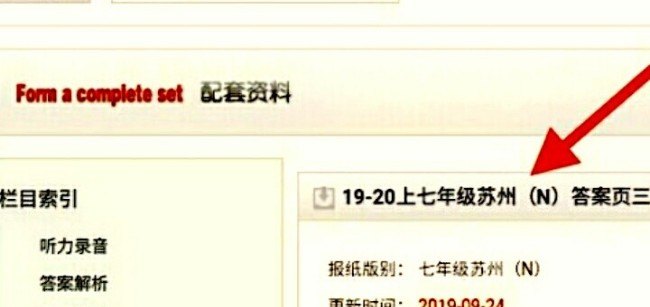 四级听力怎么调音,大学英语六级听力音频