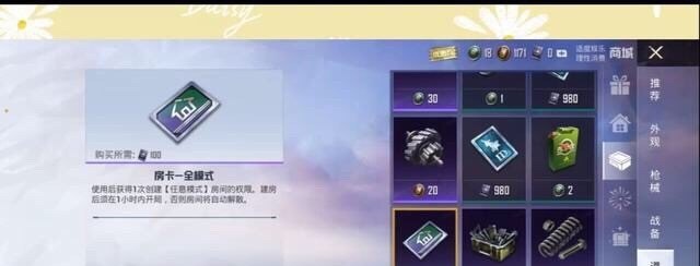 醉饮寒江歌词,地下城与勇士旷古天骄