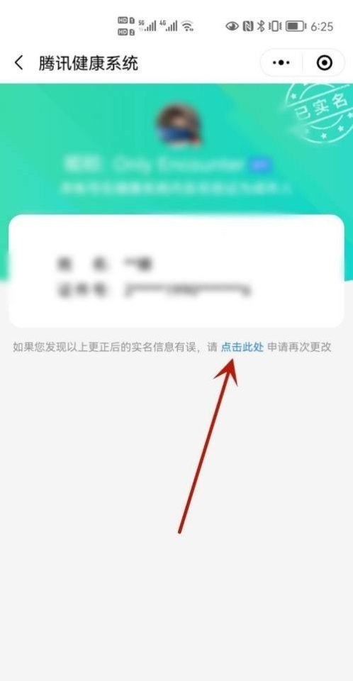 原神芭芭拉怎么养_原神芭芭拉暴击流攻略