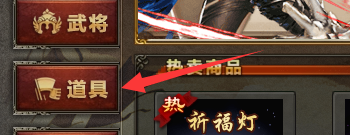 三国杀攻略:点将卡怎么用，三国杀点将卡怎么买,王者荣耀司马懿头像