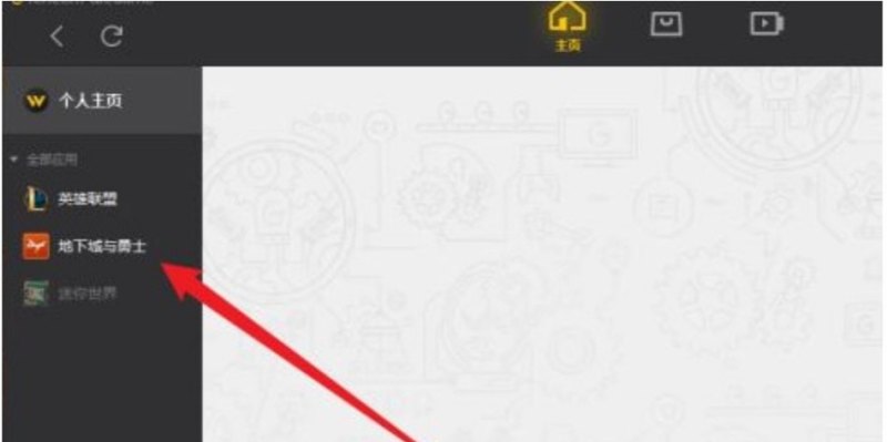 dnf组队怎么看输出比例，地下城与勇士怎么输出