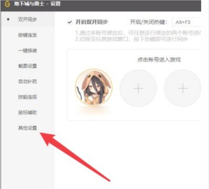 dnf组队怎么看输出比例，地下城与勇士怎么输出