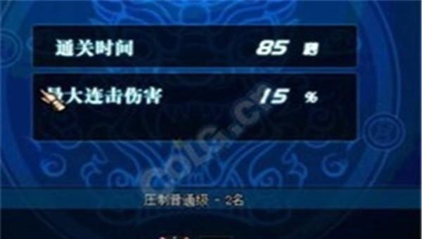 地下城称号怎么获得，地下城与勇士任务称号
