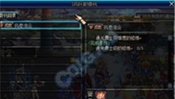 地下城称号怎么获得，地下城与勇士任务称号