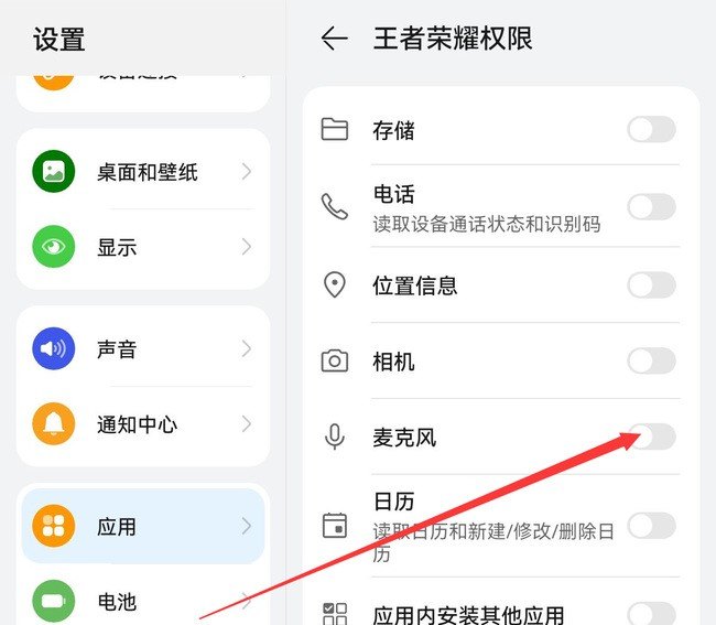 王者荣耀选英雄时不能打字_王者荣耀语音文字识别不出来