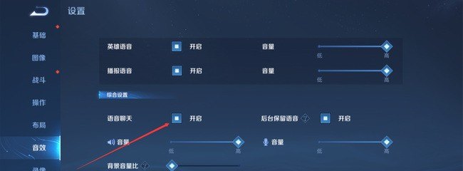 王者荣耀选英雄时不能打字_王者荣耀语音文字识别不出来