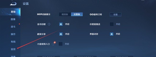 王者荣耀选英雄时不能打字_王者荣耀语音文字识别不出来