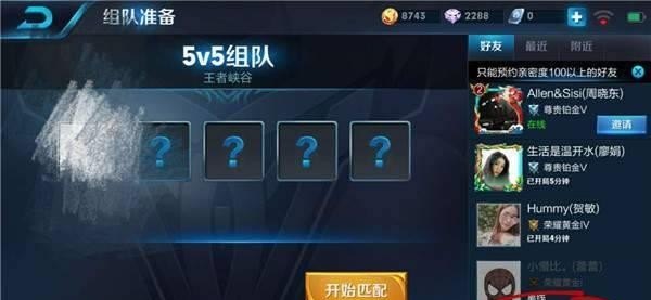 王者怎么链接加好友,王者荣耀怎么加微信