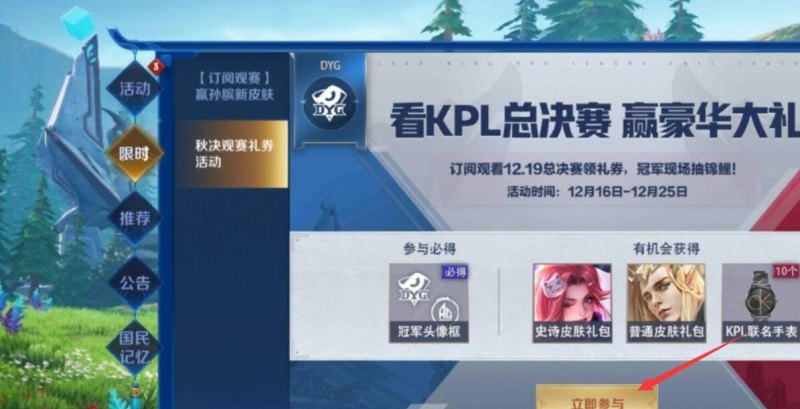 逆战哪个键是说话的_逆战塔防英雄领主按哪个键