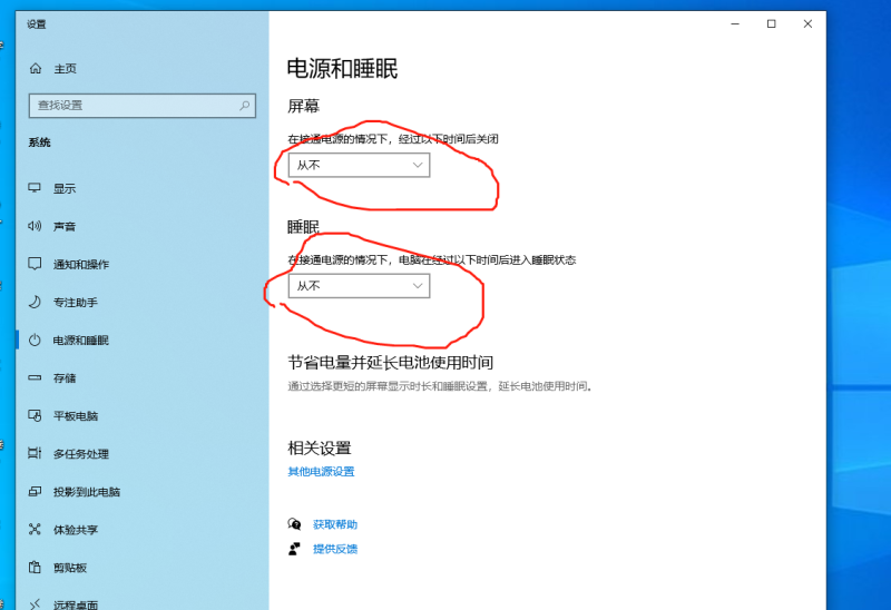 如何取消电脑锁屏功能,电脑锁屏怎么取消