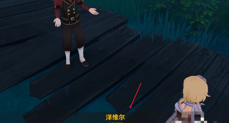 原神怎么去踏鞴砂打听情报_原神攻略情报