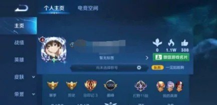王者硬汉标签怎么得 王者荣耀硬汉
