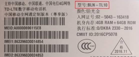 抗摔手机十大排名,名手机