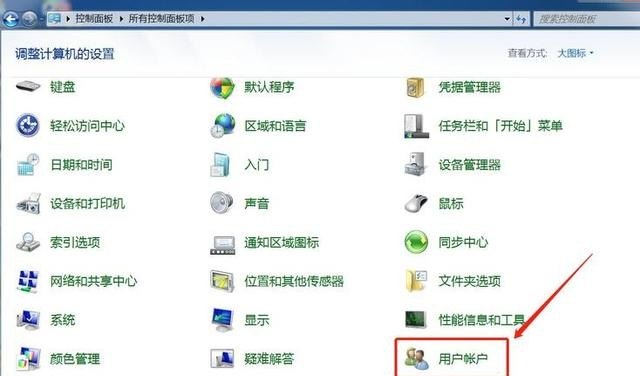 如何修改电脑第二道密码,如何改电脑密码