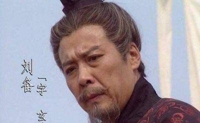 刘备拥有的第1个州是什么，盱眙驻军历史文化
