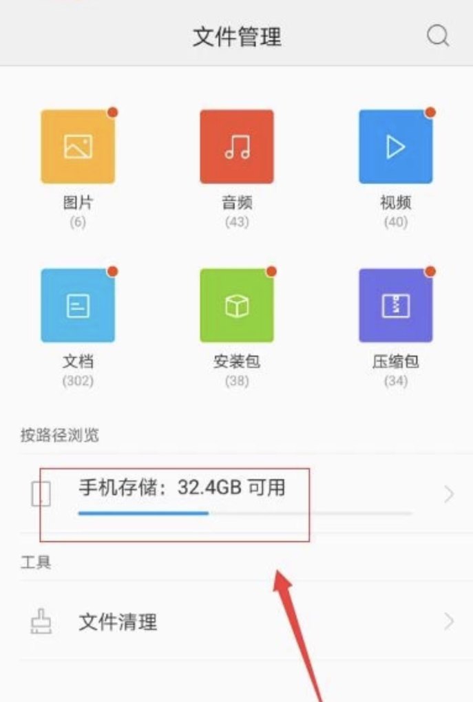 手机空激什么意思，手机空