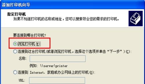 电脑怎么连接局域网中的共享打印机—两种方法_台式电脑怎么连接共享打印机设备