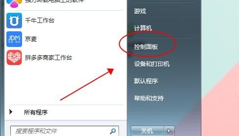 电脑怎么连接局域网中的共享打印机—两种方法_台式电脑怎么连接共享打印机设备