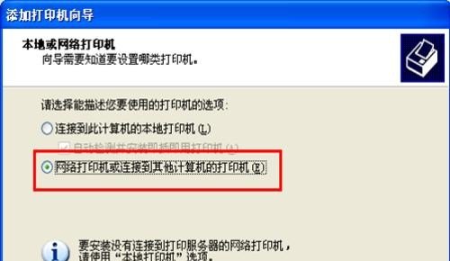 电脑怎么连接局域网中的共享打印机—两种方法_台式电脑怎么连接共享打印机设备