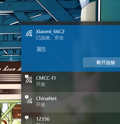 联想电脑投影设置方法 联想电脑投影