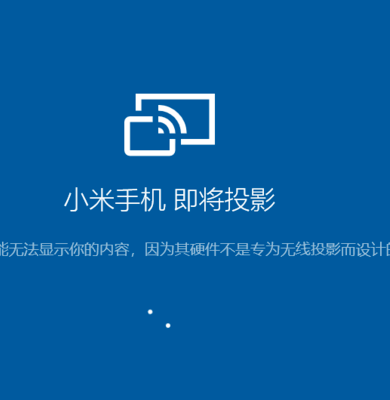 联想电脑投影设置方法，联想电脑投影