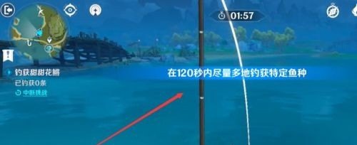 原神钓鱼攻略点位_原神钓鱼钓不上来