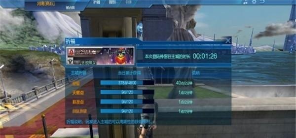 和平精英晚霞怎么遇见_和平精英哪个地图最容易碰到情侣