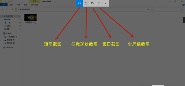 win10如何设置快捷键方式 win10电脑快捷键