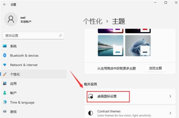 我的电脑怎么显示到桌面_新电脑如何显示我的电脑图标