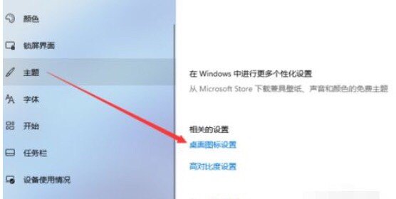 我的电脑怎么显示到桌面_新电脑如何显示我的电脑图标