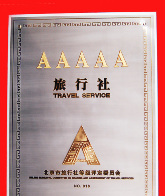 怎么跟团去旅游_跟团旅游必备清单