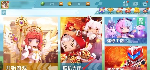 迷你世界手机怎么开40人房间 迷你世界手机