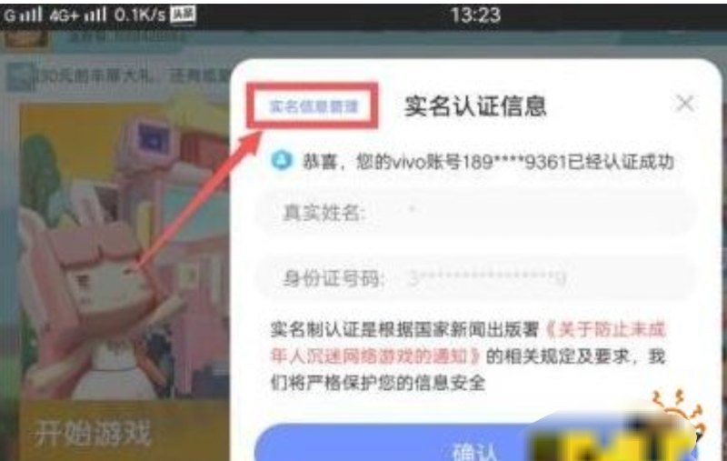 迷你世界手机怎么开40人房间，迷你世界手机
